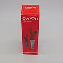 Cypon Syrup 100ml (Geno Pharmaceuticals)