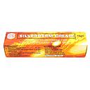 Silver Sulfadiazine Cream 15g (Silverderm)