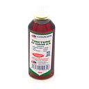 Tincture of Iodine 50ml (Covigen)