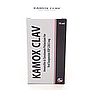 Amoxicillin/Clavulanate Potassium 228mg/5ml 70ml Syrup (Kamox Clav)