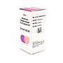 Amoxicillin/Clavulanate Potassium 228mg/5ml 100ml Syrup (Bactized)