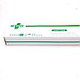 Foley Catheter G20 (Medex)