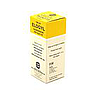 Metronidazole 100ml Suspension (Elogyl)
