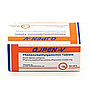 Phenoxymethyl Penicillin 250mg Tablets (Qjpen-V)
