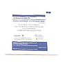 Sterile Gauze Swabs 3cm x 3cm (Channelmed)