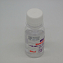 Surgical Spirit 50ml (Diarim)