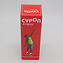 Cypon Syrup 200ml