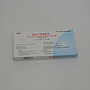 Metoclopramide Hydrochloride 10mg Bp Injection (Metomed)