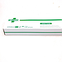 Foley Catheter G20 (Medex)